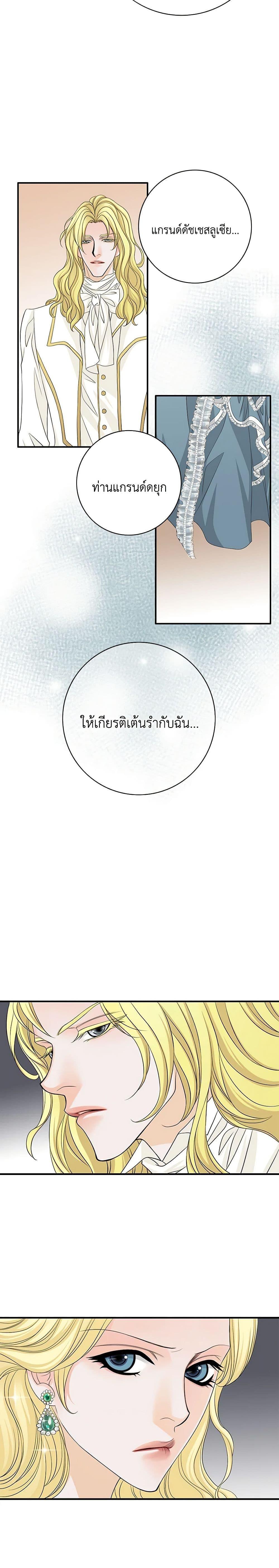 Manga-lc-com อ่านมังงะ อ่านการ์ตูน ออนไลน์ ฟรี The Eighth Bride ตอนที่ 1 2 3 4 5 6 7 8 9 10 11 12 13 14 ฟรี ไม่มีโฆษณา Manga-lc - อ่าน มังงะ อ่าน การ์ตูน ออนไลน์ อ่านมังงะ ฟรี
