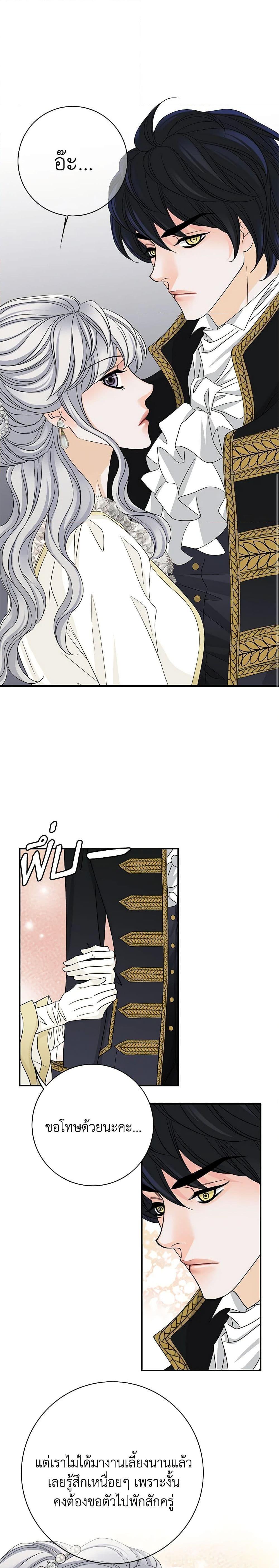 Manga-lc-com อ่านมังงะ อ่านการ์ตูน ออนไลน์ ฟรี The Eighth Bride ตอนที่ 1 2 3 4 5 6 7 8 9 10 11 12 13 14 ฟรี ไม่มีโฆษณา Manga-lc - อ่าน มังงะ อ่าน การ์ตูน ออนไลน์ อ่านมังงะ ฟรี
