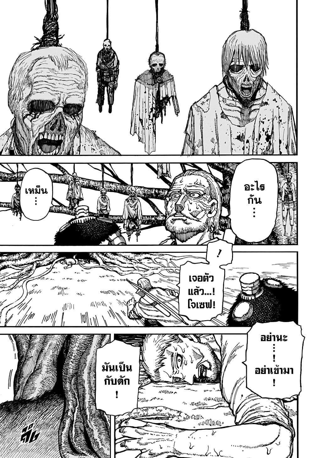 Manga-lc-com อ่านมังงะ อ่านการ์ตูน ออนไลน์ ฟรี Centuria ตอนที่ 1 2 3 4 5 6 7 8 9 10 11 12 13 14 ฟรี ไม่มีโฆษณา Manga-lc - อ่าน มังงะ อ่าน การ์ตูน ออนไลน์ อ่านมังงะ ฟรี