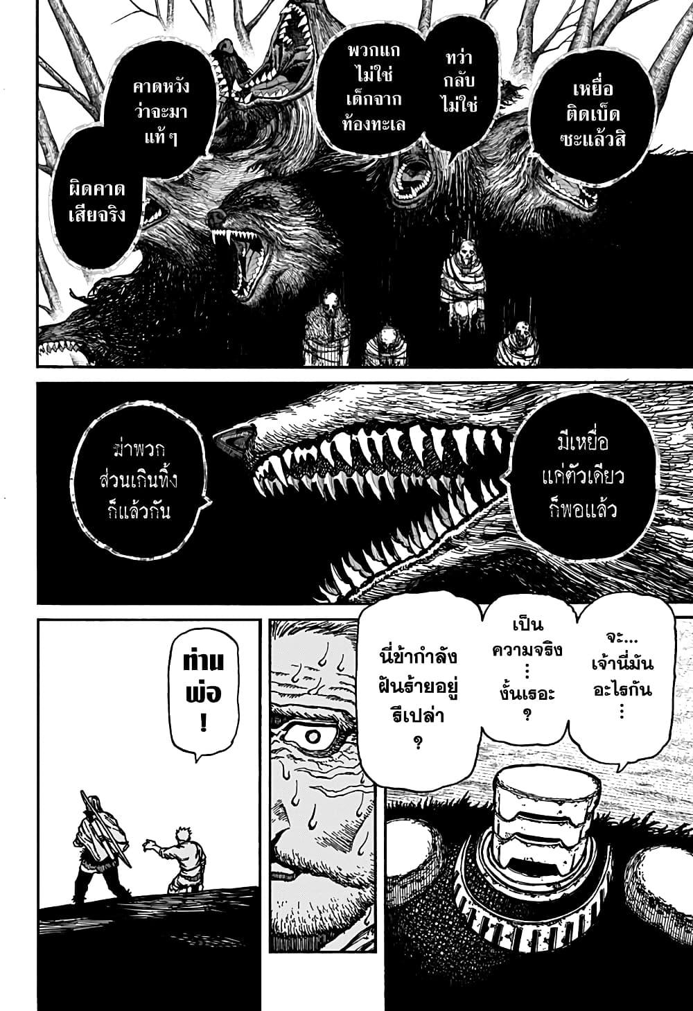 Manga-lc-com อ่านมังงะ อ่านการ์ตูน ออนไลน์ ฟรี Centuria ตอนที่ 1 2 3 4 5 6 7 8 9 10 11 12 13 14 ฟรี ไม่มีโฆษณา Manga-lc - อ่าน มังงะ อ่าน การ์ตูน ออนไลน์ อ่านมังงะ ฟรี