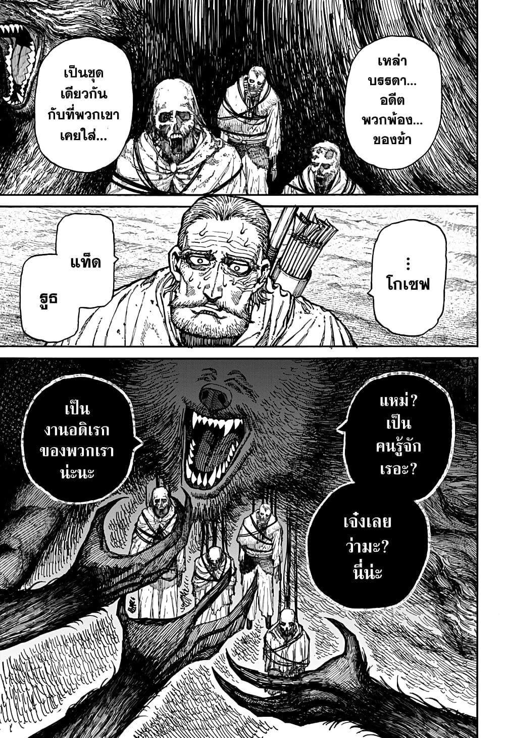 Manga-lc-com อ่านมังงะ อ่านการ์ตูน ออนไลน์ ฟรี Centuria ตอนที่ 1 2 3 4 5 6 7 8 9 10 11 12 13 14 ฟรี ไม่มีโฆษณา Manga-lc - อ่าน มังงะ อ่าน การ์ตูน ออนไลน์ อ่านมังงะ ฟรี