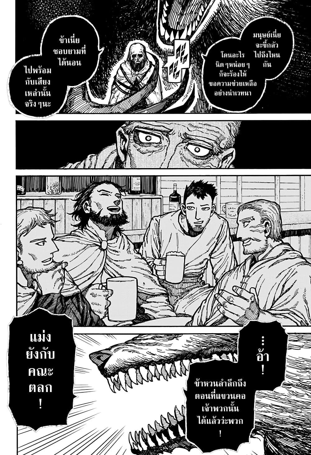 Manga-lc-com อ่านมังงะ อ่านการ์ตูน ออนไลน์ ฟรี Centuria ตอนที่ 1 2 3 4 5 6 7 8 9 10 11 12 13 14 ฟรี ไม่มีโฆษณา Manga-lc - อ่าน มังงะ อ่าน การ์ตูน ออนไลน์ อ่านมังงะ ฟรี