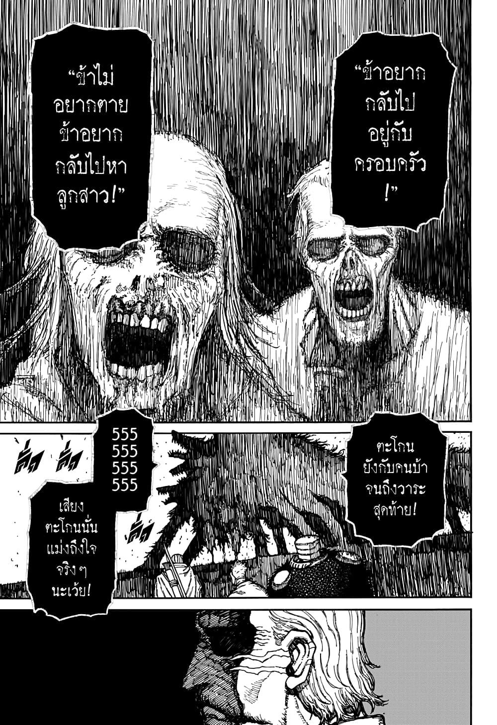 Manga-lc-com อ่านมังงะ อ่านการ์ตูน ออนไลน์ ฟรี Centuria ตอนที่ 1 2 3 4 5 6 7 8 9 10 11 12 13 14 ฟรี ไม่มีโฆษณา Manga-lc - อ่าน มังงะ อ่าน การ์ตูน ออนไลน์ อ่านมังงะ ฟรี