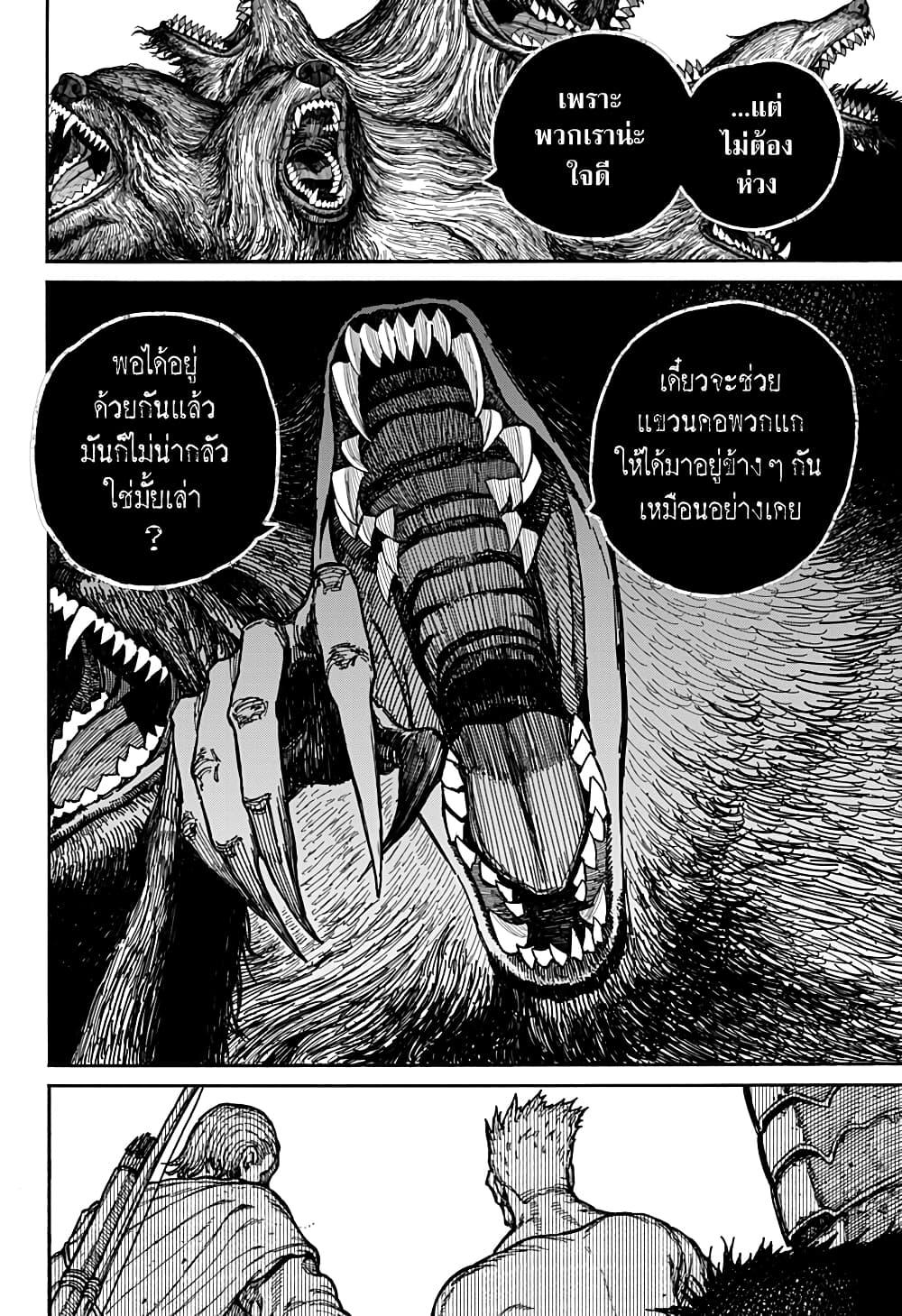 Manga-lc-com อ่านมังงะ อ่านการ์ตูน ออนไลน์ ฟรี Centuria ตอนที่ 1 2 3 4 5 6 7 8 9 10 11 12 13 14 ฟรี ไม่มีโฆษณา Manga-lc - อ่าน มังงะ อ่าน การ์ตูน ออนไลน์ อ่านมังงะ ฟรี