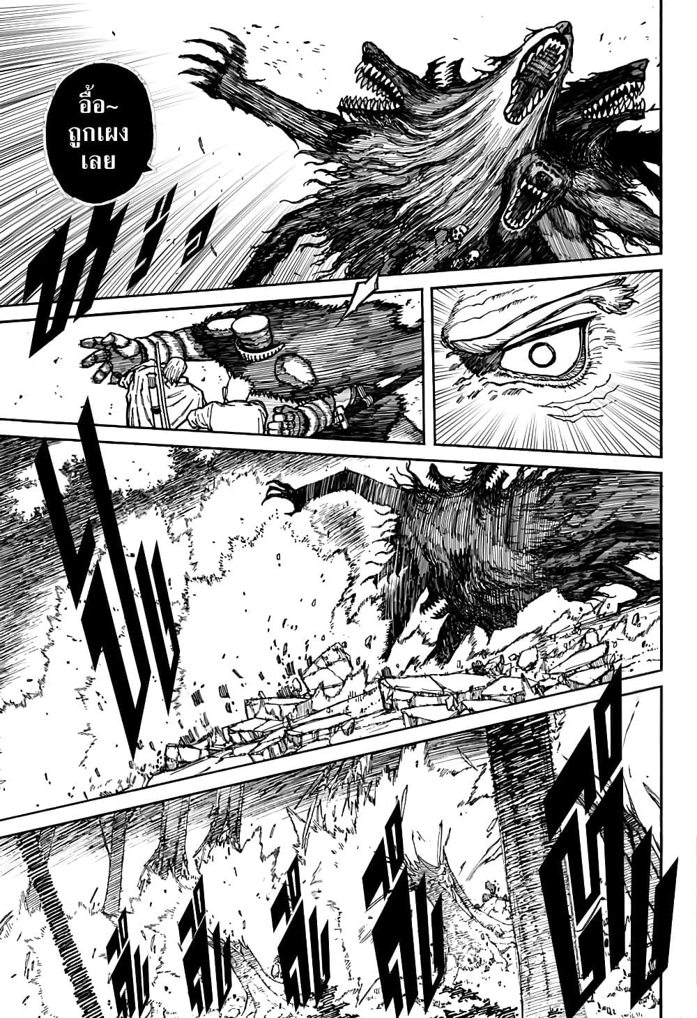 Manga-lc-com อ่านมังงะ อ่านการ์ตูน ออนไลน์ ฟรี Centuria ตอนที่ 1 2 3 4 5 6 7 8 9 10 11 12 13 14 ฟรี ไม่มีโฆษณา Manga-lc - อ่าน มังงะ อ่าน การ์ตูน ออนไลน์ อ่านมังงะ ฟรี