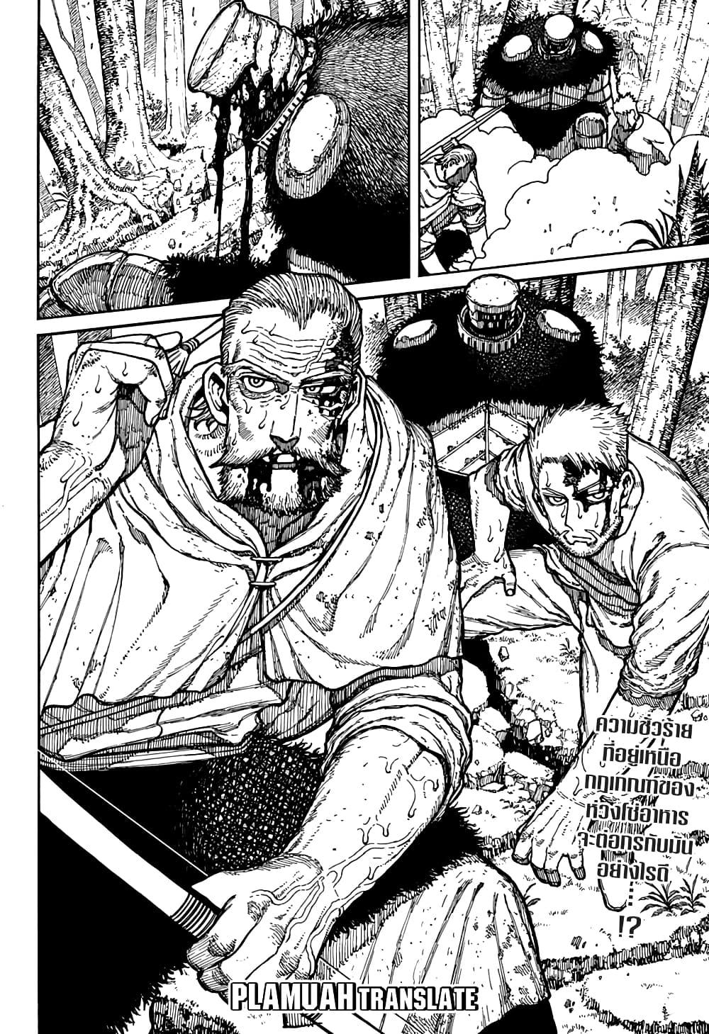 Manga-lc-com อ่านมังงะ อ่านการ์ตูน ออนไลน์ ฟรี Centuria ตอนที่ 1 2 3 4 5 6 7 8 9 10 11 12 13 14 ฟรี ไม่มีโฆษณา Manga-lc - อ่าน มังงะ อ่าน การ์ตูน ออนไลน์ อ่านมังงะ ฟรี