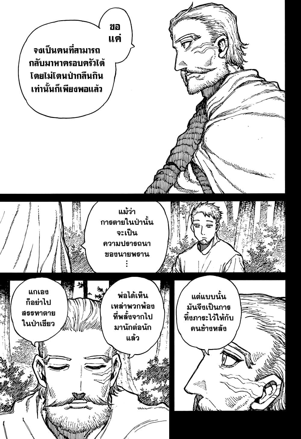 Manga-lc-com อ่านมังงะ อ่านการ์ตูน ออนไลน์ ฟรี Centuria ตอนที่ 1 2 3 4 5 6 7 8 9 10 11 12 13 14 ฟรี ไม่มีโฆษณา Manga-lc - อ่าน มังงะ อ่าน การ์ตูน ออนไลน์ อ่านมังงะ ฟรี