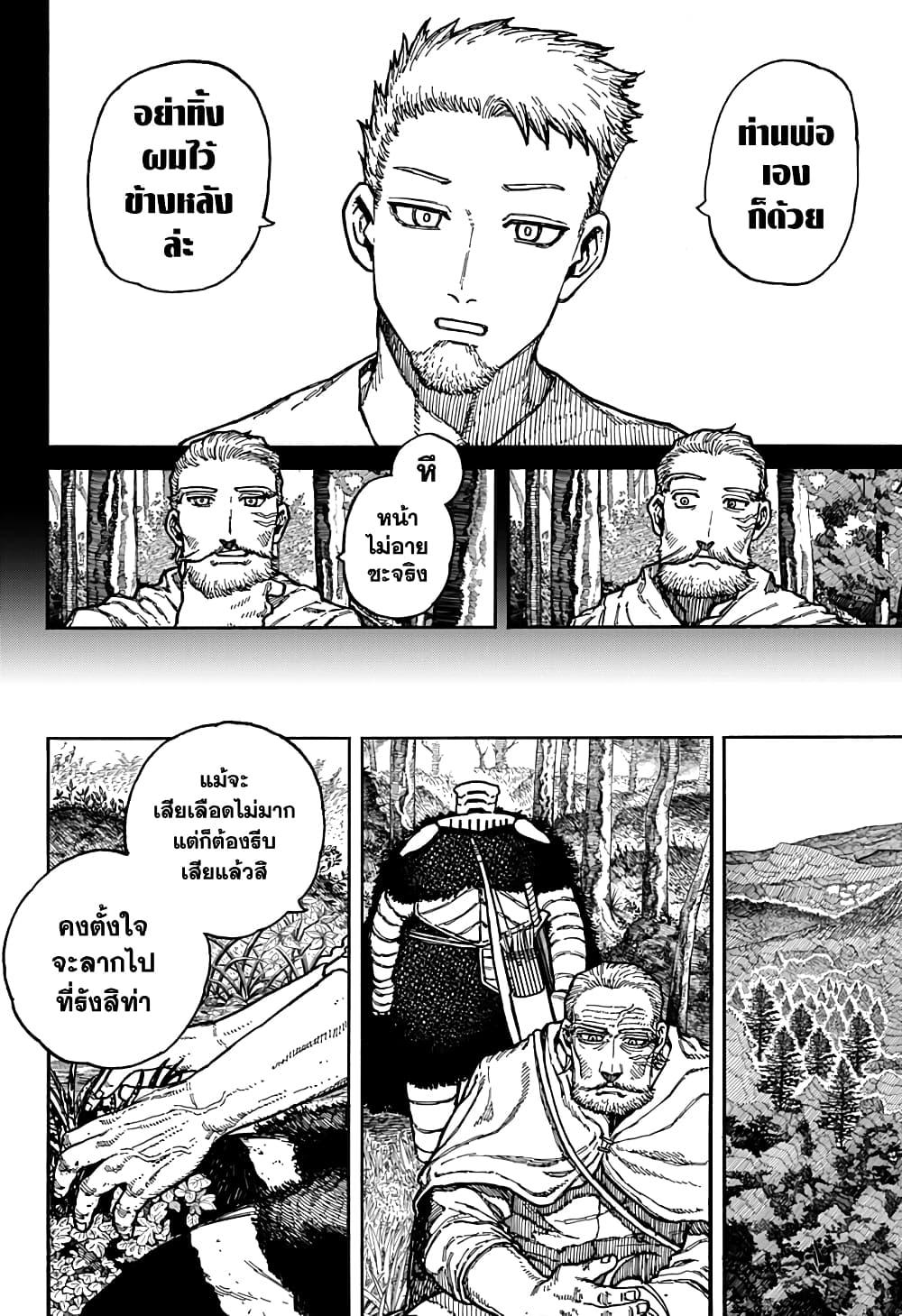 Manga-lc-com อ่านมังงะ อ่านการ์ตูน ออนไลน์ ฟรี Centuria ตอนที่ 1 2 3 4 5 6 7 8 9 10 11 12 13 14 ฟรี ไม่มีโฆษณา Manga-lc - อ่าน มังงะ อ่าน การ์ตูน ออนไลน์ อ่านมังงะ ฟรี