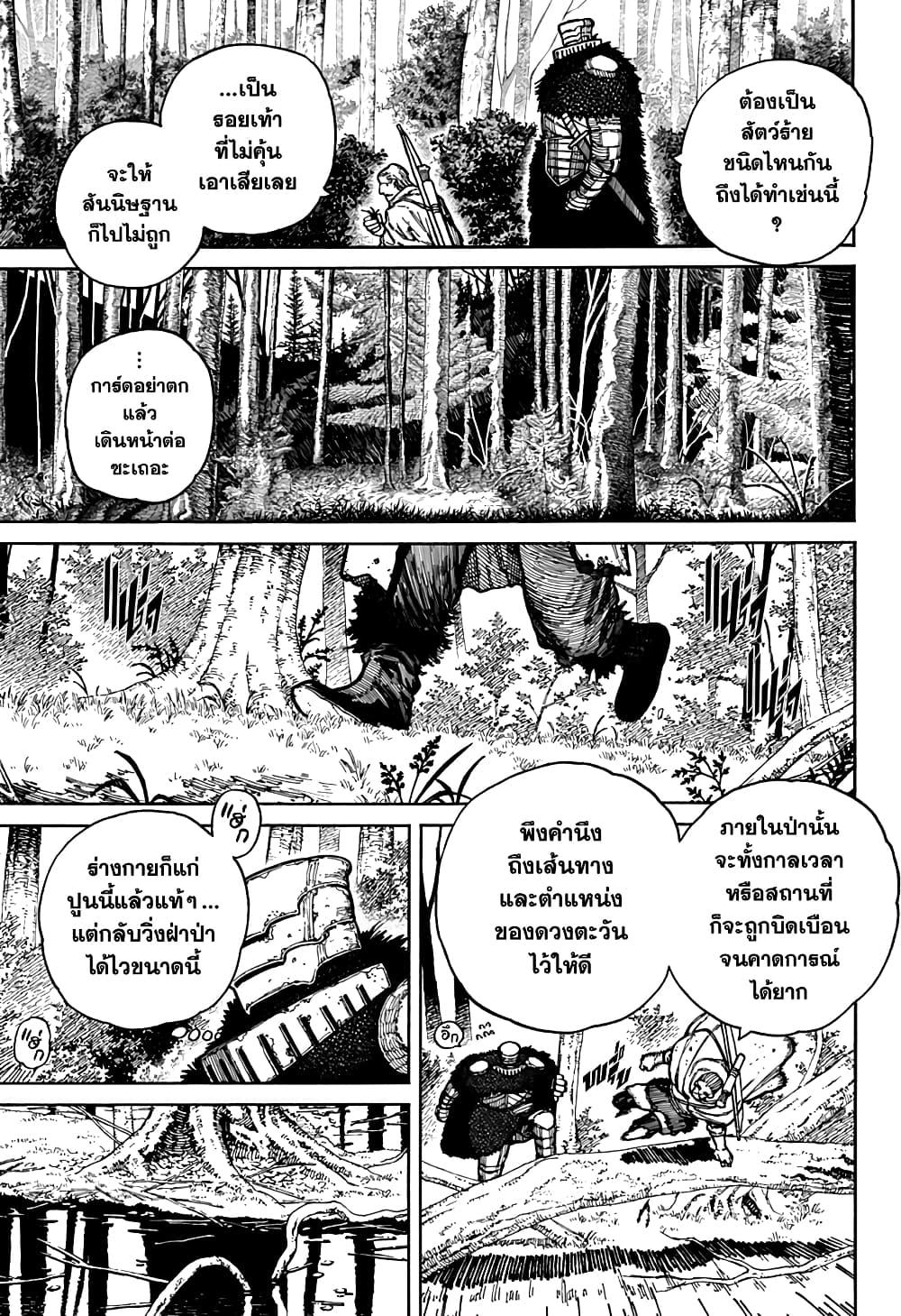 Manga-lc-com อ่านมังงะ อ่านการ์ตูน ออนไลน์ ฟรี Centuria ตอนที่ 1 2 3 4 5 6 7 8 9 10 11 12 13 14 ฟรี ไม่มีโฆษณา Manga-lc - อ่าน มังงะ อ่าน การ์ตูน ออนไลน์ อ่านมังงะ ฟรี