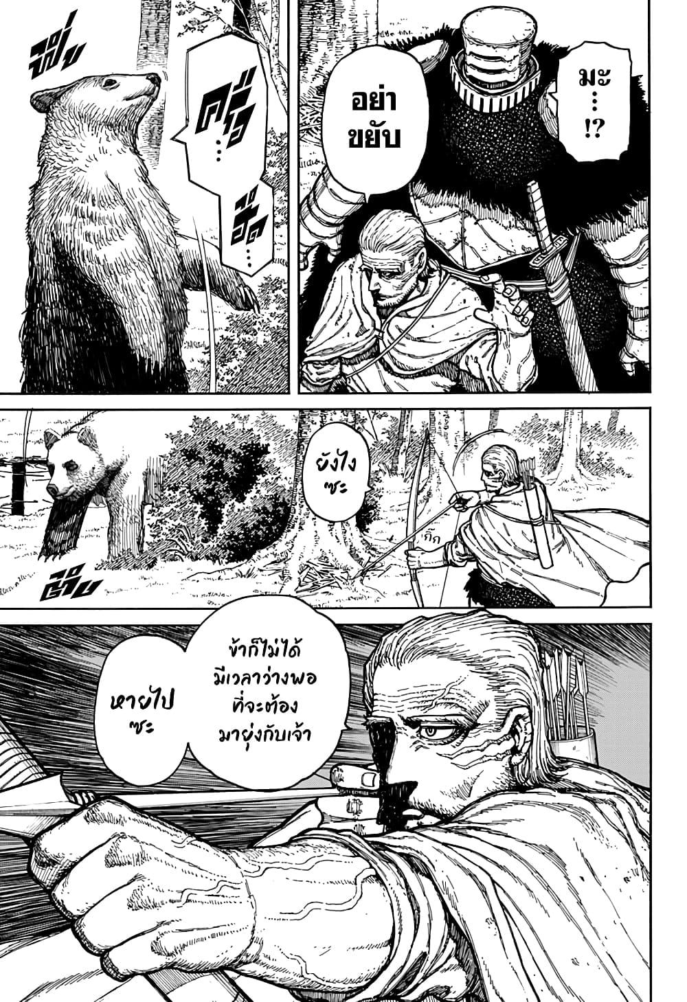 Manga-lc-com อ่านมังงะ อ่านการ์ตูน ออนไลน์ ฟรี Centuria ตอนที่ 1 2 3 4 5 6 7 8 9 10 11 12 13 14 ฟรี ไม่มีโฆษณา Manga-lc - อ่าน มังงะ อ่าน การ์ตูน ออนไลน์ อ่านมังงะ ฟรี