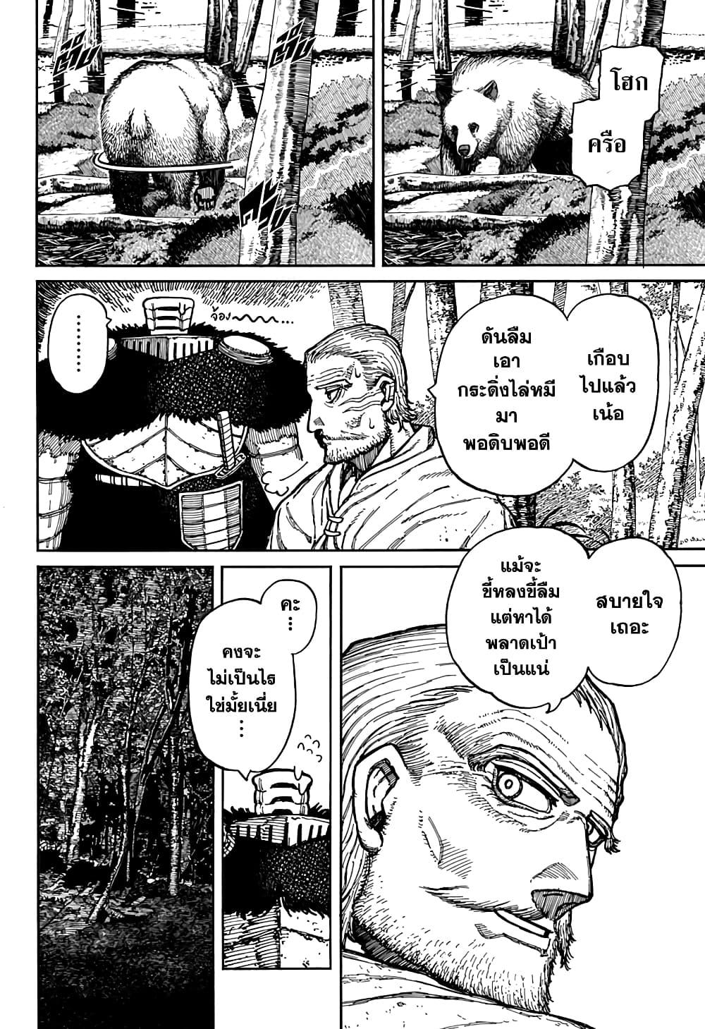 Manga-lc-com อ่านมังงะ อ่านการ์ตูน ออนไลน์ ฟรี Centuria ตอนที่ 1 2 3 4 5 6 7 8 9 10 11 12 13 14 ฟรี ไม่มีโฆษณา Manga-lc - อ่าน มังงะ อ่าน การ์ตูน ออนไลน์ อ่านมังงะ ฟรี