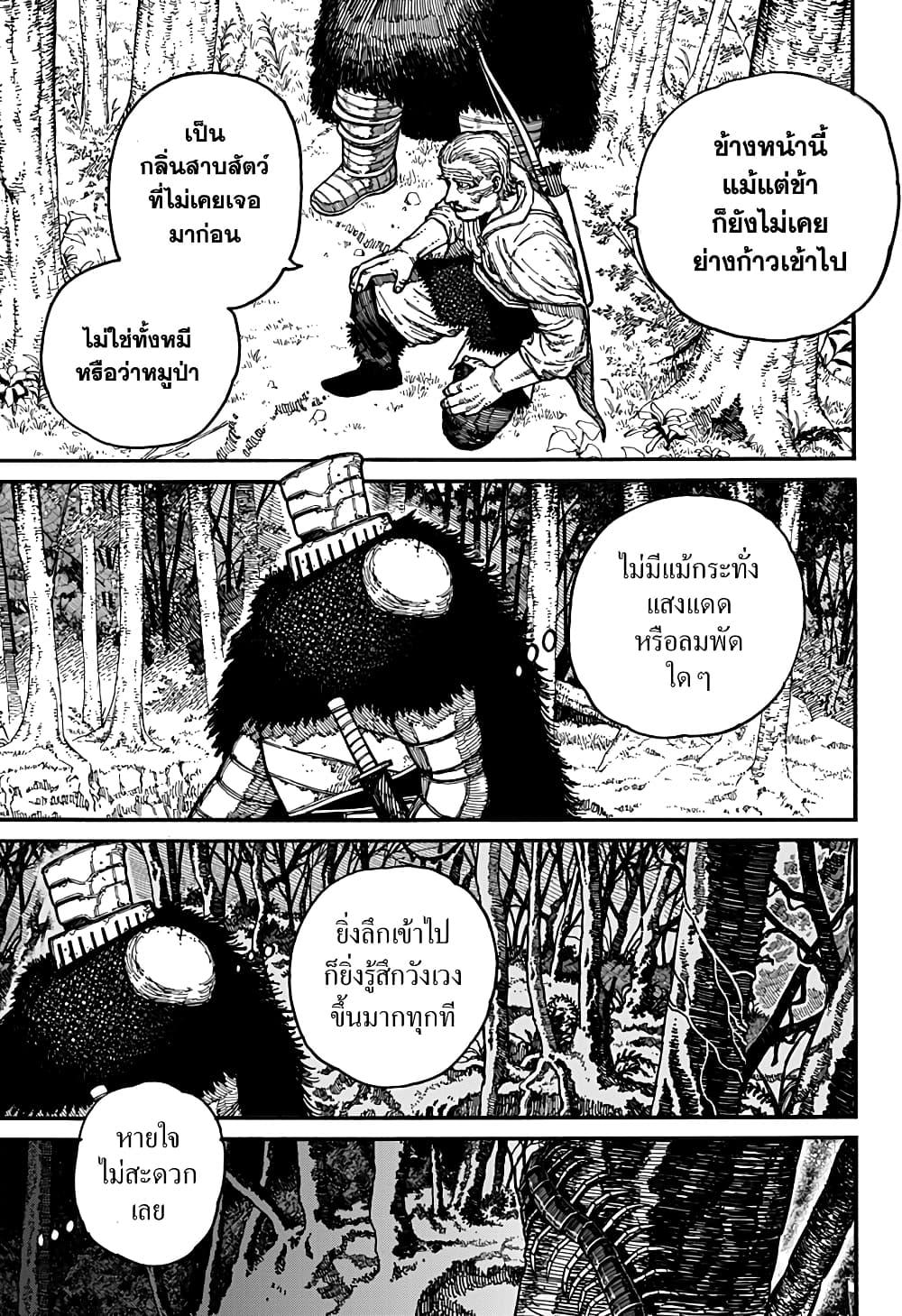 Manga-lc-com อ่านมังงะ อ่านการ์ตูน ออนไลน์ ฟรี Centuria ตอนที่ 1 2 3 4 5 6 7 8 9 10 11 12 13 14 ฟรี ไม่มีโฆษณา Manga-lc - อ่าน มังงะ อ่าน การ์ตูน ออนไลน์ อ่านมังงะ ฟรี