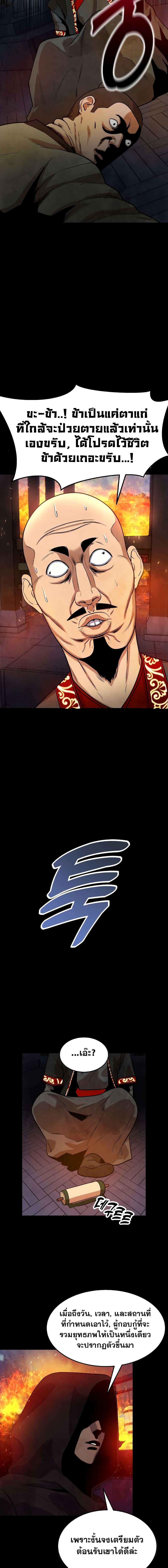 Manga-lc-com อ่านมังงะ อ่านการ์ตูน ออนไลน์ ฟรี Geongaek ตอนที่ 1 2 3 4 5 6 7 8 9 10 11 12 13 14 ฟรี ไม่มีโฆษณา Manga-lc - อ่าน มังงะ อ่าน การ์ตูน ออนไลน์ อ่านมังงะ ฟรี