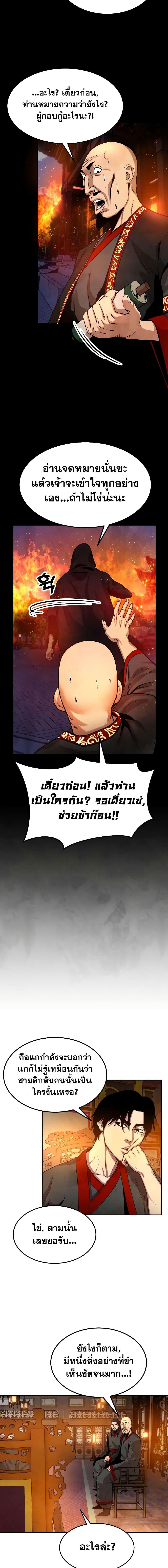Manga-lc-com อ่านมังงะ อ่านการ์ตูน ออนไลน์ ฟรี Geongaek ตอนที่ 1 2 3 4 5 6 7 8 9 10 11 12 13 14 ฟรี ไม่มีโฆษณา Manga-lc - อ่าน มังงะ อ่าน การ์ตูน ออนไลน์ อ่านมังงะ ฟรี