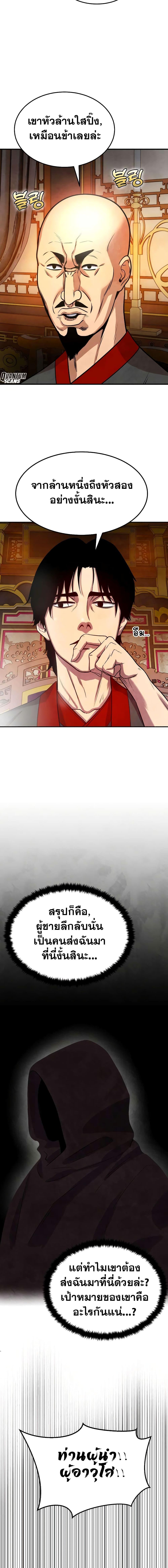 Manga-lc-com อ่านมังงะ อ่านการ์ตูน ออนไลน์ ฟรี Geongaek ตอนที่ 1 2 3 4 5 6 7 8 9 10 11 12 13 14 ฟรี ไม่มีโฆษณา Manga-lc - อ่าน มังงะ อ่าน การ์ตูน ออนไลน์ อ่านมังงะ ฟรี