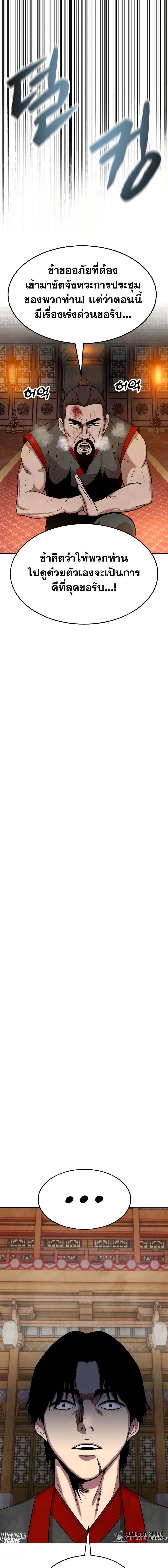 Manga-lc-com อ่านมังงะ อ่านการ์ตูน ออนไลน์ ฟรี Geongaek ตอนที่ 1 2 3 4 5 6 7 8 9 10 11 12 13 14 ฟรี ไม่มีโฆษณา Manga-lc - อ่าน มังงะ อ่าน การ์ตูน ออนไลน์ อ่านมังงะ ฟรี