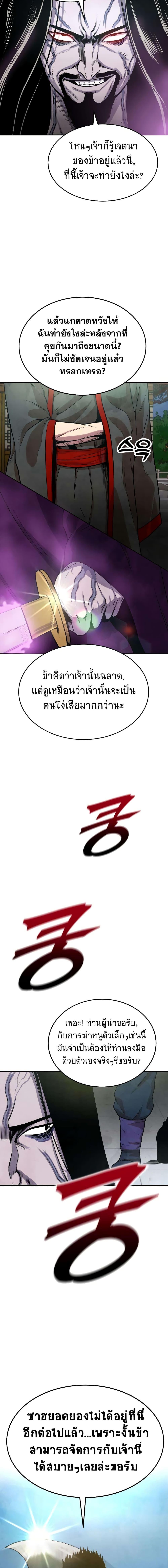 Manga-lc-com อ่านมังงะ อ่านการ์ตูน ออนไลน์ ฟรี Geongaek ตอนที่ 1 2 3 4 5 6 7 8 9 10 11 12 13 14 ฟรี ไม่มีโฆษณา Manga-lc - อ่าน มังงะ อ่าน การ์ตูน ออนไลน์ อ่านมังงะ ฟรี