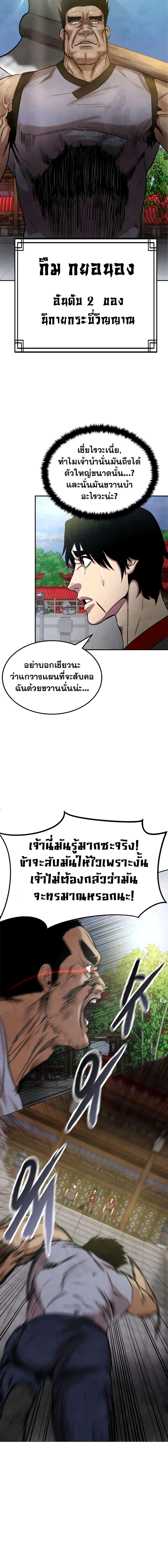 Manga-lc-com อ่านมังงะ อ่านการ์ตูน ออนไลน์ ฟรี Geongaek ตอนที่ 1 2 3 4 5 6 7 8 9 10 11 12 13 14 ฟรี ไม่มีโฆษณา Manga-lc - อ่าน มังงะ อ่าน การ์ตูน ออนไลน์ อ่านมังงะ ฟรี