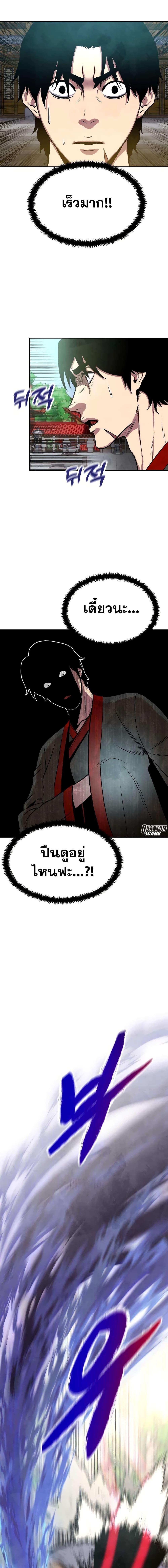 Manga-lc-com อ่านมังงะ อ่านการ์ตูน ออนไลน์ ฟรี Geongaek ตอนที่ 1 2 3 4 5 6 7 8 9 10 11 12 13 14 ฟรี ไม่มีโฆษณา Manga-lc - อ่าน มังงะ อ่าน การ์ตูน ออนไลน์ อ่านมังงะ ฟรี