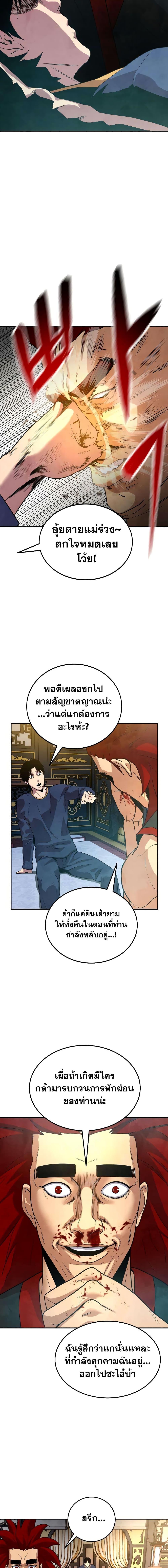 Manga-lc-com อ่านมังงะ อ่านการ์ตูน ออนไลน์ ฟรี Geongaek ตอนที่ 1 2 3 4 5 6 7 8 9 10 11 12 13 14 ฟรี ไม่มีโฆษณา Manga-lc - อ่าน มังงะ อ่าน การ์ตูน ออนไลน์ อ่านมังงะ ฟรี