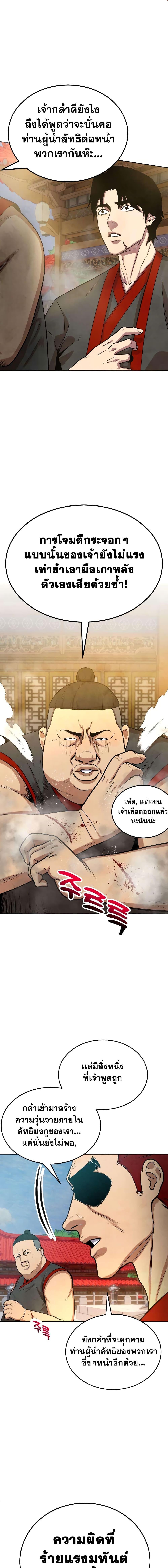 Manga-lc-com อ่านมังงะ อ่านการ์ตูน ออนไลน์ ฟรี Geongaek ตอนที่ 1 2 3 4 5 6 7 8 9 10 11 12 13 14 ฟรี ไม่มีโฆษณา Manga-lc - อ่าน มังงะ อ่าน การ์ตูน ออนไลน์ อ่านมังงะ ฟรี