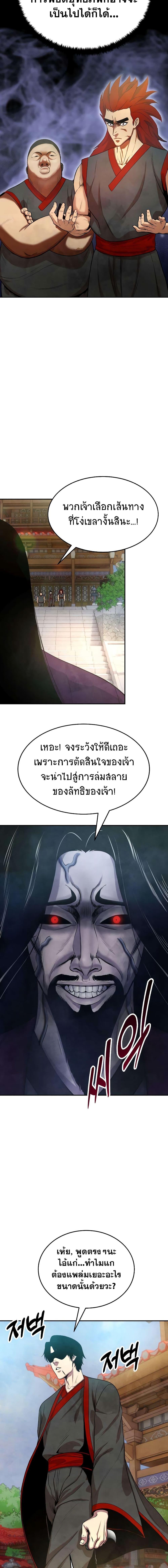 Manga-lc-com อ่านมังงะ อ่านการ์ตูน ออนไลน์ ฟรี Geongaek ตอนที่ 1 2 3 4 5 6 7 8 9 10 11 12 13 14 ฟรี ไม่มีโฆษณา Manga-lc - อ่าน มังงะ อ่าน การ์ตูน ออนไลน์ อ่านมังงะ ฟรี