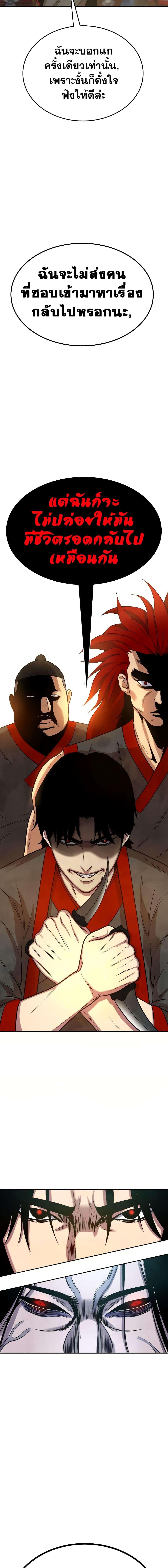 Manga-lc-com อ่านมังงะ อ่านการ์ตูน ออนไลน์ ฟรี Geongaek ตอนที่ 1 2 3 4 5 6 7 8 9 10 11 12 13 14 ฟรี ไม่มีโฆษณา Manga-lc - อ่าน มังงะ อ่าน การ์ตูน ออนไลน์ อ่านมังงะ ฟรี