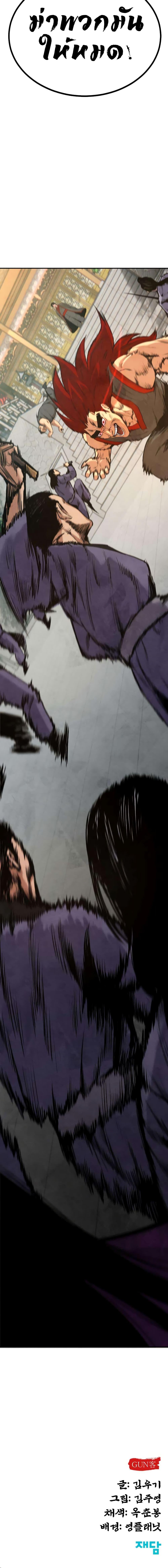 Manga-lc-com อ่านมังงะ อ่านการ์ตูน ออนไลน์ ฟรี Geongaek ตอนที่ 1 2 3 4 5 6 7 8 9 10 11 12 13 14 ฟรี ไม่มีโฆษณา Manga-lc - อ่าน มังงะ อ่าน การ์ตูน ออนไลน์ อ่านมังงะ ฟรี