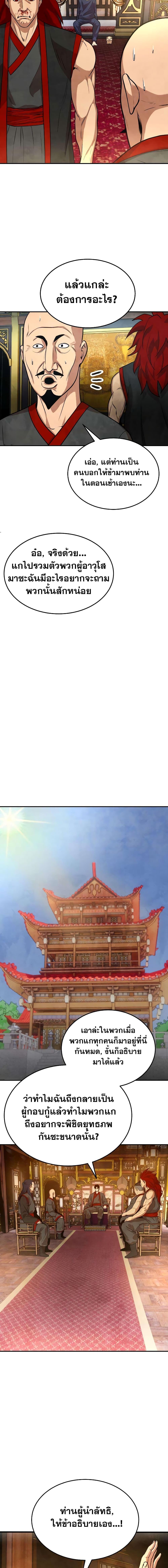 Manga-lc-com อ่านมังงะ อ่านการ์ตูน ออนไลน์ ฟรี Geongaek ตอนที่ 1 2 3 4 5 6 7 8 9 10 11 12 13 14 ฟรี ไม่มีโฆษณา Manga-lc - อ่าน มังงะ อ่าน การ์ตูน ออนไลน์ อ่านมังงะ ฟรี