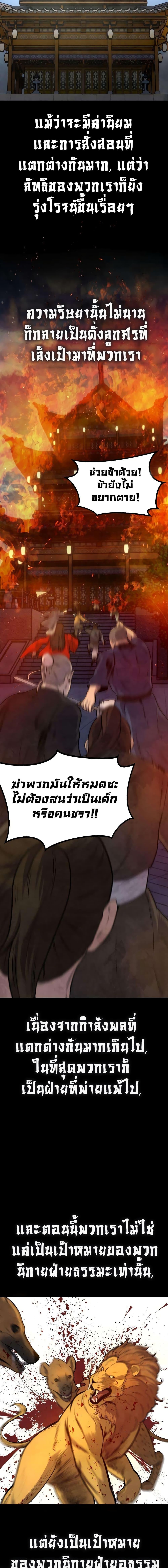 Manga-lc-com อ่านมังงะ อ่านการ์ตูน ออนไลน์ ฟรี Geongaek ตอนที่ 1 2 3 4 5 6 7 8 9 10 11 12 13 14 ฟรี ไม่มีโฆษณา Manga-lc - อ่าน มังงะ อ่าน การ์ตูน ออนไลน์ อ่านมังงะ ฟรี