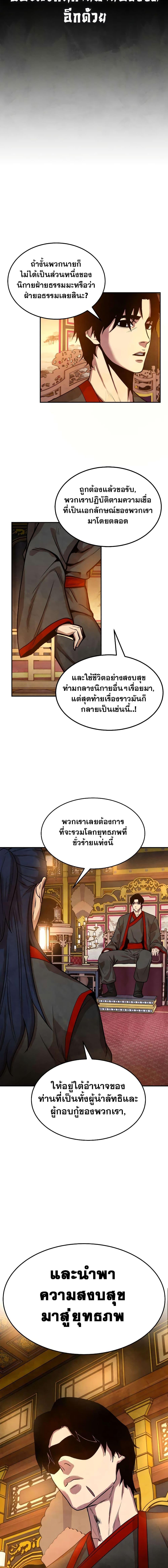 Manga-lc-com อ่านมังงะ อ่านการ์ตูน ออนไลน์ ฟรี Geongaek ตอนที่ 1 2 3 4 5 6 7 8 9 10 11 12 13 14 ฟรี ไม่มีโฆษณา Manga-lc - อ่าน มังงะ อ่าน การ์ตูน ออนไลน์ อ่านมังงะ ฟรี