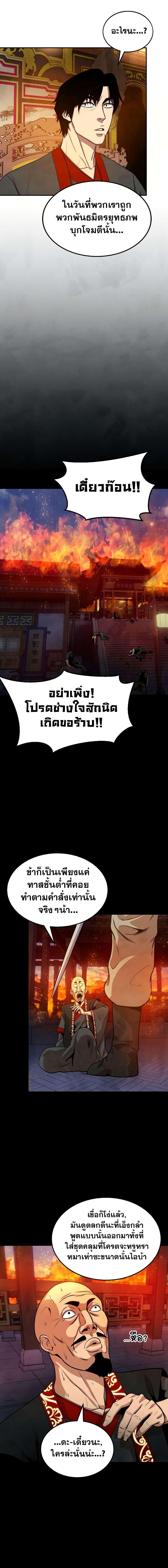 Manga-lc-com อ่านมังงะ อ่านการ์ตูน ออนไลน์ ฟรี Geongaek ตอนที่ 1 2 3 4 5 6 7 8 9 10 11 12 13 14 ฟรี ไม่มีโฆษณา Manga-lc - อ่าน มังงะ อ่าน การ์ตูน ออนไลน์ อ่านมังงะ ฟรี