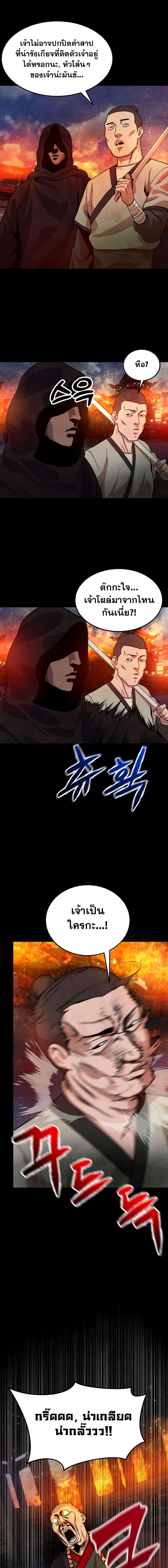 Manga-lc-com อ่านมังงะ อ่านการ์ตูน ออนไลน์ ฟรี Geongaek ตอนที่ 1 2 3 4 5 6 7 8 9 10 11 12 13 14 ฟรี ไม่มีโฆษณา Manga-lc - อ่าน มังงะ อ่าน การ์ตูน ออนไลน์ อ่านมังงะ ฟรี