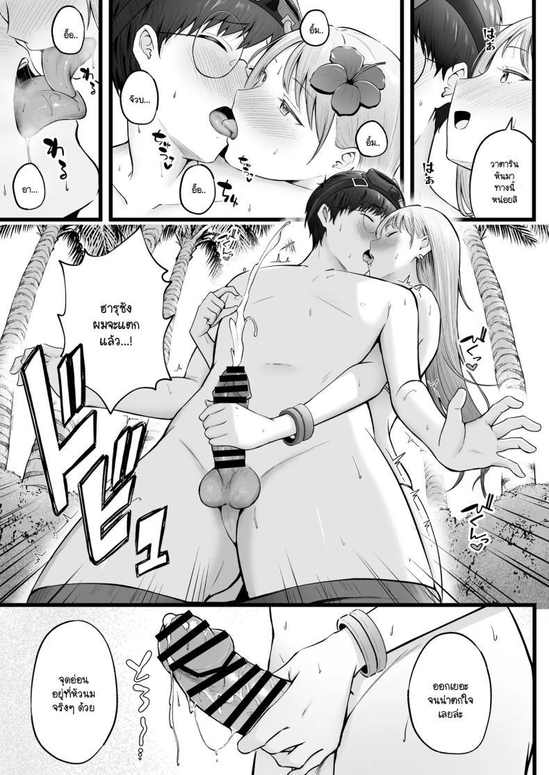 Doujin-Lc- อ่าน โดจิน มังฮวา เกาหลี ญี่ปุ่น จีน แปลไทย เป็นผู้ดูแลหออยู่ดีๆก็โดนสาวชวนเข้าห้องซะแล้ว [Nekomimi to Kuro Mask (cielo)] Joshiryou Kanrinin no Boku wa Gal Ryousei ni Furimawasarete masu ตอนที่ 1 2 3 4 5 6 7 8 9 10 11 12 13 14 ฟรี ไม่มีโฆษณา อ่าน โดจิน Manhwa เกาหลี ญี่ปุ่น จีน เรามีครบ คัดมาให้เน้นๆ โดจิน 18+ รับประกันความฟินโดย  Doujin Lc