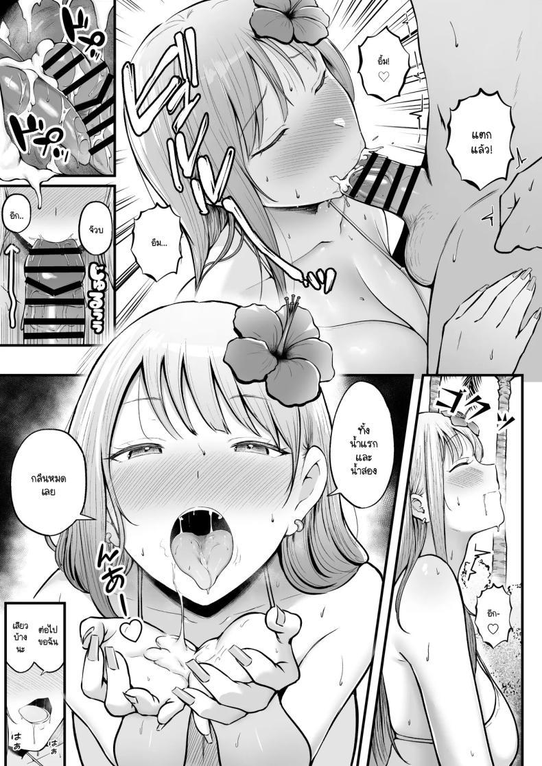 Doujin-Lc- อ่าน โดจิน มังฮวา เกาหลี ญี่ปุ่น จีน แปลไทย เป็นผู้ดูแลหออยู่ดีๆก็โดนสาวชวนเข้าห้องซะแล้ว [Nekomimi to Kuro Mask (cielo)] Joshiryou Kanrinin no Boku wa Gal Ryousei ni Furimawasarete masu ตอนที่ 1 2 3 4 5 6 7 8 9 10 11 12 13 14 ฟรี ไม่มีโฆษณา อ่าน โดจิน Manhwa เกาหลี ญี่ปุ่น จีน เรามีครบ คัดมาให้เน้นๆ โดจิน 18+ รับประกันความฟินโดย  Doujin Lc