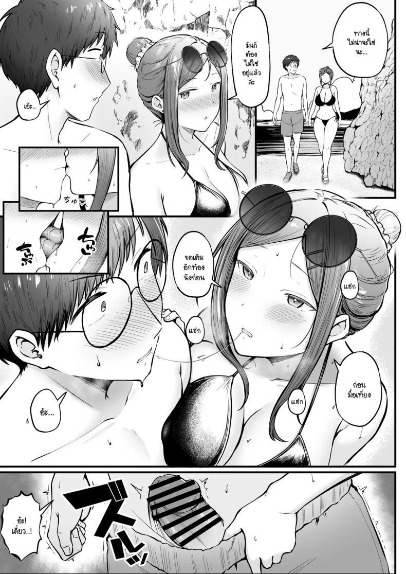 Doujin-Lc- อ่าน โดจิน มังฮวา เกาหลี ญี่ปุ่น จีน แปลไทย เป็นผู้ดูแลหออยู่ดีๆก็โดนสาวชวนเข้าห้องซะแล้ว [Nekomimi to Kuro Mask (cielo)] Joshiryou Kanrinin no Boku wa Gal Ryousei ni Furimawasarete masu ตอนที่ 1 2 3 4 5 6 7 8 9 10 11 12 13 14 ฟรี ไม่มีโฆษณา อ่าน โดจิน Manhwa เกาหลี ญี่ปุ่น จีน เรามีครบ คัดมาให้เน้นๆ โดจิน 18+ รับประกันความฟินโดย  Doujin Lc