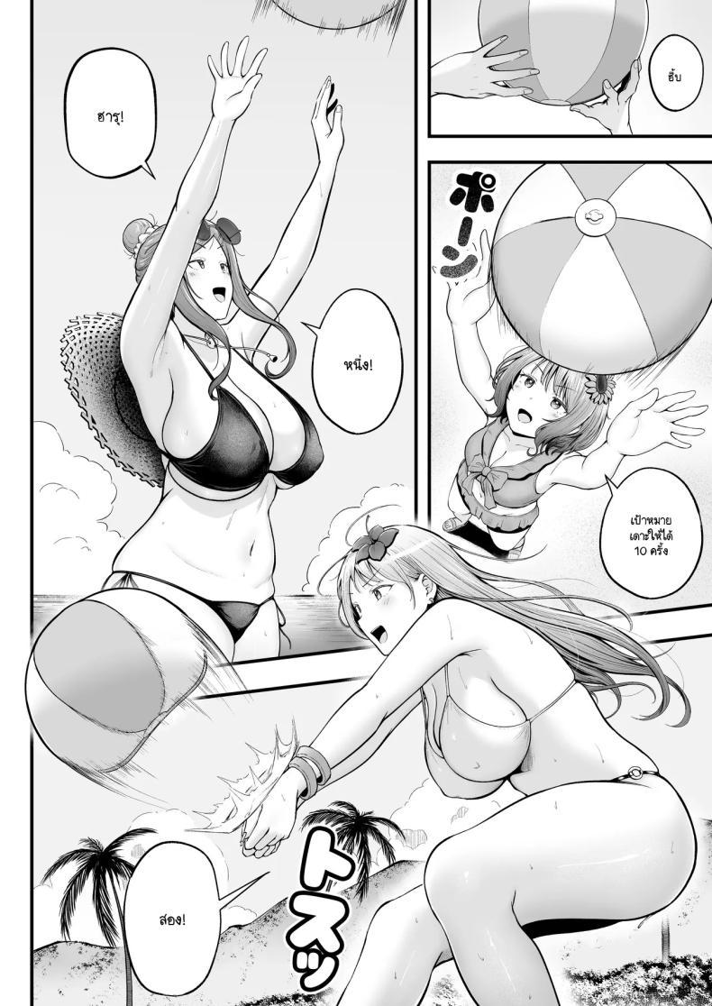 Doujin-Lc- อ่าน โดจิน มังฮวา เกาหลี ญี่ปุ่น จีน แปลไทย เป็นผู้ดูแลหออยู่ดีๆก็โดนสาวชวนเข้าห้องซะแล้ว [Nekomimi to Kuro Mask (cielo)] Joshiryou Kanrinin no Boku wa Gal Ryousei ni Furimawasarete masu ตอนที่ 1 2 3 4 5 6 7 8 9 10 11 12 13 14 ฟรี ไม่มีโฆษณา อ่าน โดจิน Manhwa เกาหลี ญี่ปุ่น จีน เรามีครบ คัดมาให้เน้นๆ โดจิน 18+ รับประกันความฟินโดย  Doujin Lc