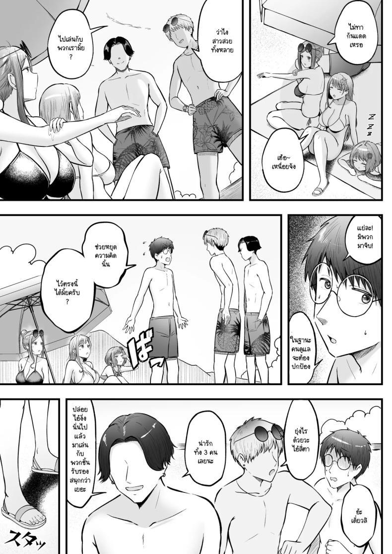 Doujin-Lc- อ่าน โดจิน มังฮวา เกาหลี ญี่ปุ่น จีน แปลไทย เป็นผู้ดูแลหออยู่ดีๆก็โดนสาวชวนเข้าห้องซะแล้ว [Nekomimi to Kuro Mask (cielo)] Joshiryou Kanrinin no Boku wa Gal Ryousei ni Furimawasarete masu ตอนที่ 1 2 3 4 5 6 7 8 9 10 11 12 13 14 ฟรี ไม่มีโฆษณา อ่าน โดจิน Manhwa เกาหลี ญี่ปุ่น จีน เรามีครบ คัดมาให้เน้นๆ โดจิน 18+ รับประกันความฟินโดย  Doujin Lc