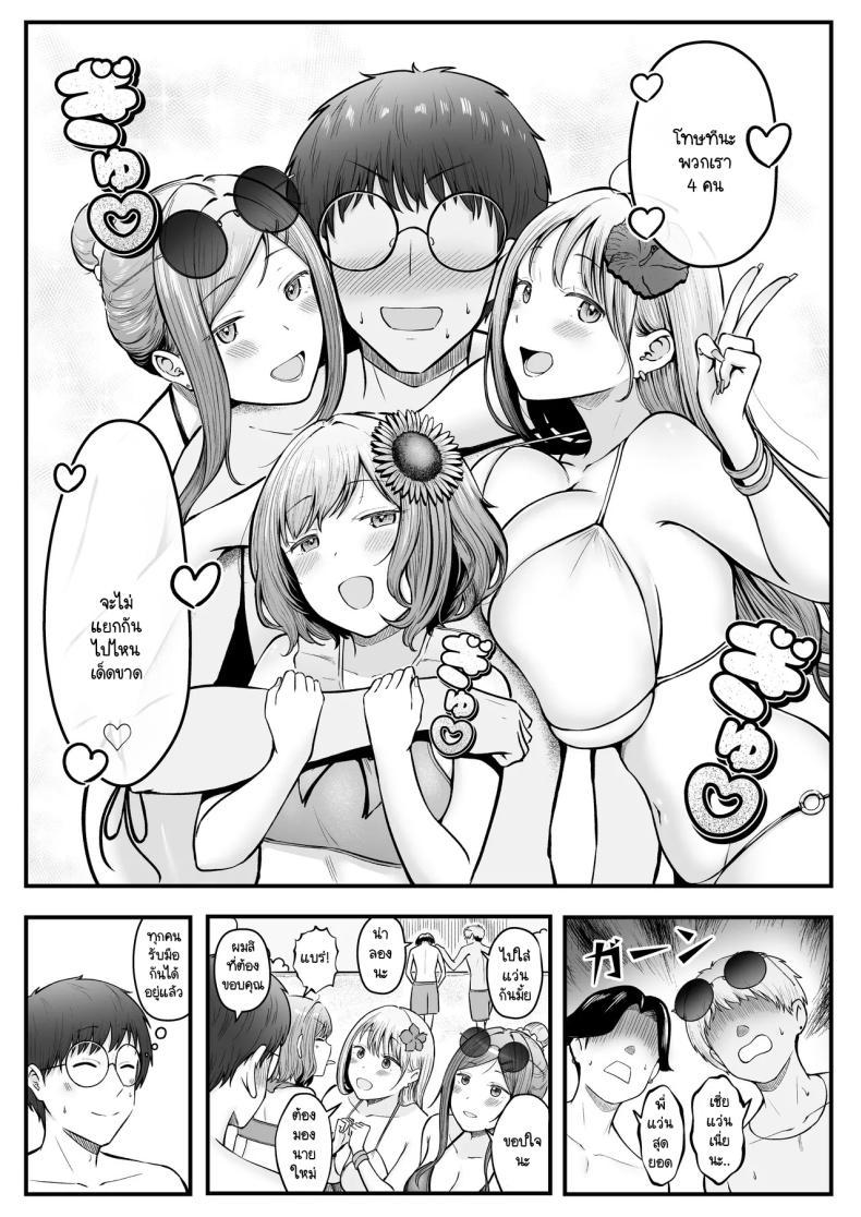 Doujin-Lc- อ่าน โดจิน มังฮวา เกาหลี ญี่ปุ่น จีน แปลไทย เป็นผู้ดูแลหออยู่ดีๆก็โดนสาวชวนเข้าห้องซะแล้ว [Nekomimi to Kuro Mask (cielo)] Joshiryou Kanrinin no Boku wa Gal Ryousei ni Furimawasarete masu ตอนที่ 1 2 3 4 5 6 7 8 9 10 11 12 13 14 ฟรี ไม่มีโฆษณา อ่าน โดจิน Manhwa เกาหลี ญี่ปุ่น จีน เรามีครบ คัดมาให้เน้นๆ โดจิน 18+ รับประกันความฟินโดย  Doujin Lc