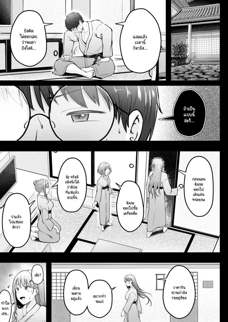 Doujin-Lc- อ่าน โดจิน มังฮวา เกาหลี ญี่ปุ่น จีน แปลไทย เป็นผู้ดูแลหออยู่ดีๆก็โดนสาวชวนเข้าห้องซะแล้ว [Nekomimi to Kuro Mask (cielo)] Joshiryou Kanrinin no Boku wa Gal Ryousei ni Furimawasarete masu ตอนที่ 1 2 3 4 5 6 7 8 9 10 11 12 13 14 ฟรี ไม่มีโฆษณา อ่าน โดจิน Manhwa เกาหลี ญี่ปุ่น จีน เรามีครบ คัดมาให้เน้นๆ โดจิน 18+ รับประกันความฟินโดย  Doujin Lc