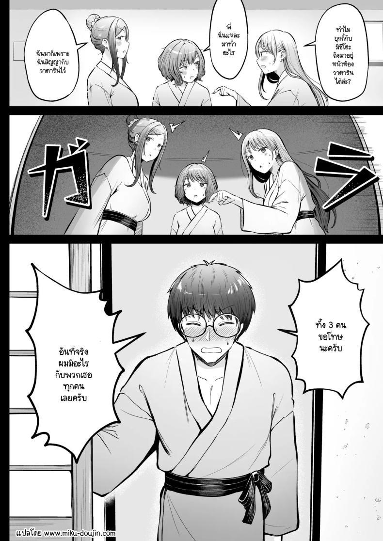Doujin-Lc- อ่าน โดจิน มังฮวา เกาหลี ญี่ปุ่น จีน แปลไทย เป็นผู้ดูแลหออยู่ดีๆก็โดนสาวชวนเข้าห้องซะแล้ว [Nekomimi to Kuro Mask (cielo)] Joshiryou Kanrinin no Boku wa Gal Ryousei ni Furimawasarete masu ตอนที่ 1 2 3 4 5 6 7 8 9 10 11 12 13 14 ฟรี ไม่มีโฆษณา อ่าน โดจิน Manhwa เกาหลี ญี่ปุ่น จีน เรามีครบ คัดมาให้เน้นๆ โดจิน 18+ รับประกันความฟินโดย  Doujin Lc