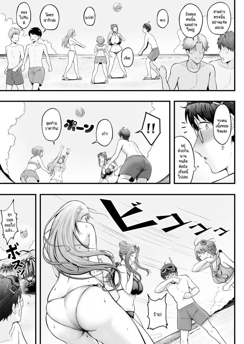Doujin-Lc- อ่าน โดจิน มังฮวา เกาหลี ญี่ปุ่น จีน แปลไทย เป็นผู้ดูแลหออยู่ดีๆก็โดนสาวชวนเข้าห้องซะแล้ว [Nekomimi to Kuro Mask (cielo)] Joshiryou Kanrinin no Boku wa Gal Ryousei ni Furimawasarete masu ตอนที่ 1 2 3 4 5 6 7 8 9 10 11 12 13 14 ฟรี ไม่มีโฆษณา อ่าน โดจิน Manhwa เกาหลี ญี่ปุ่น จีน เรามีครบ คัดมาให้เน้นๆ โดจิน 18+ รับประกันความฟินโดย  Doujin Lc