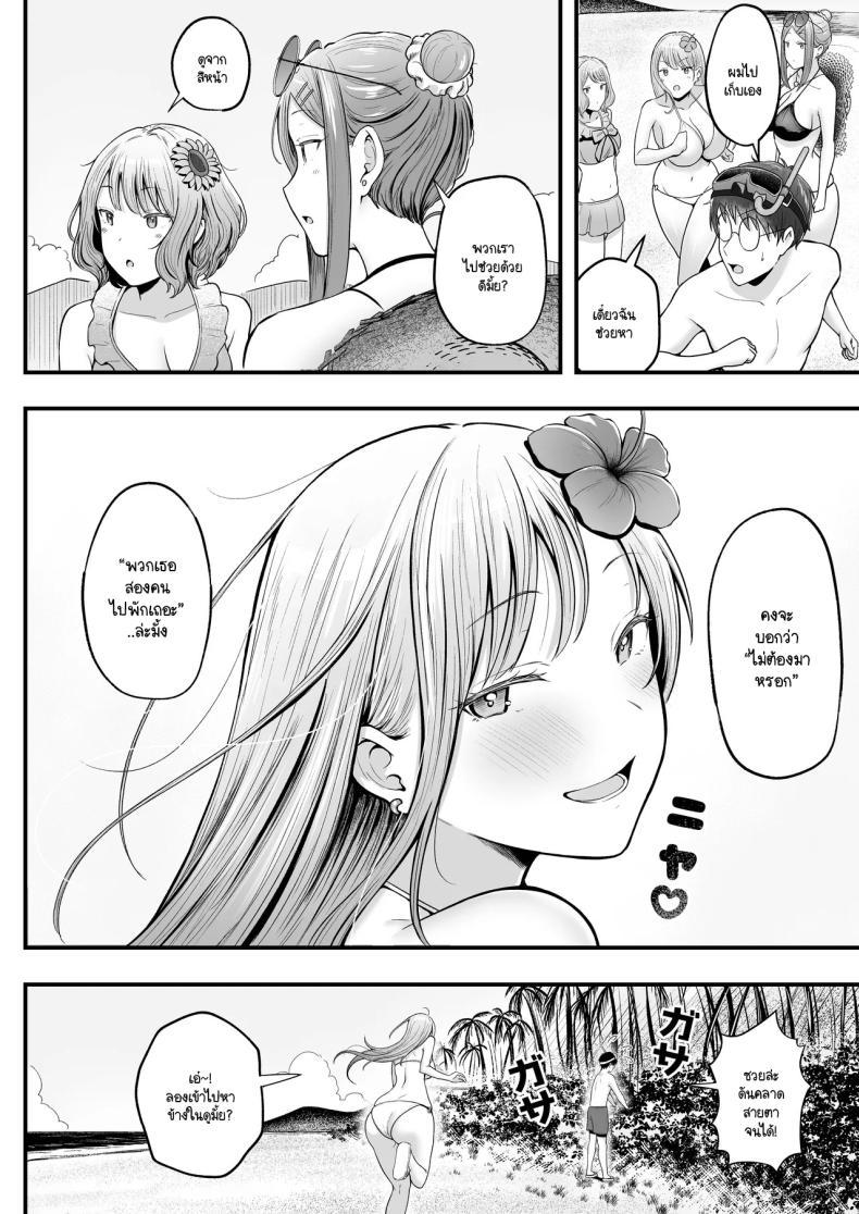 Doujin-Lc- อ่าน โดจิน มังฮวา เกาหลี ญี่ปุ่น จีน แปลไทย เป็นผู้ดูแลหออยู่ดีๆก็โดนสาวชวนเข้าห้องซะแล้ว [Nekomimi to Kuro Mask (cielo)] Joshiryou Kanrinin no Boku wa Gal Ryousei ni Furimawasarete masu ตอนที่ 1 2 3 4 5 6 7 8 9 10 11 12 13 14 ฟรี ไม่มีโฆษณา อ่าน โดจิน Manhwa เกาหลี ญี่ปุ่น จีน เรามีครบ คัดมาให้เน้นๆ โดจิน 18+ รับประกันความฟินโดย  Doujin Lc