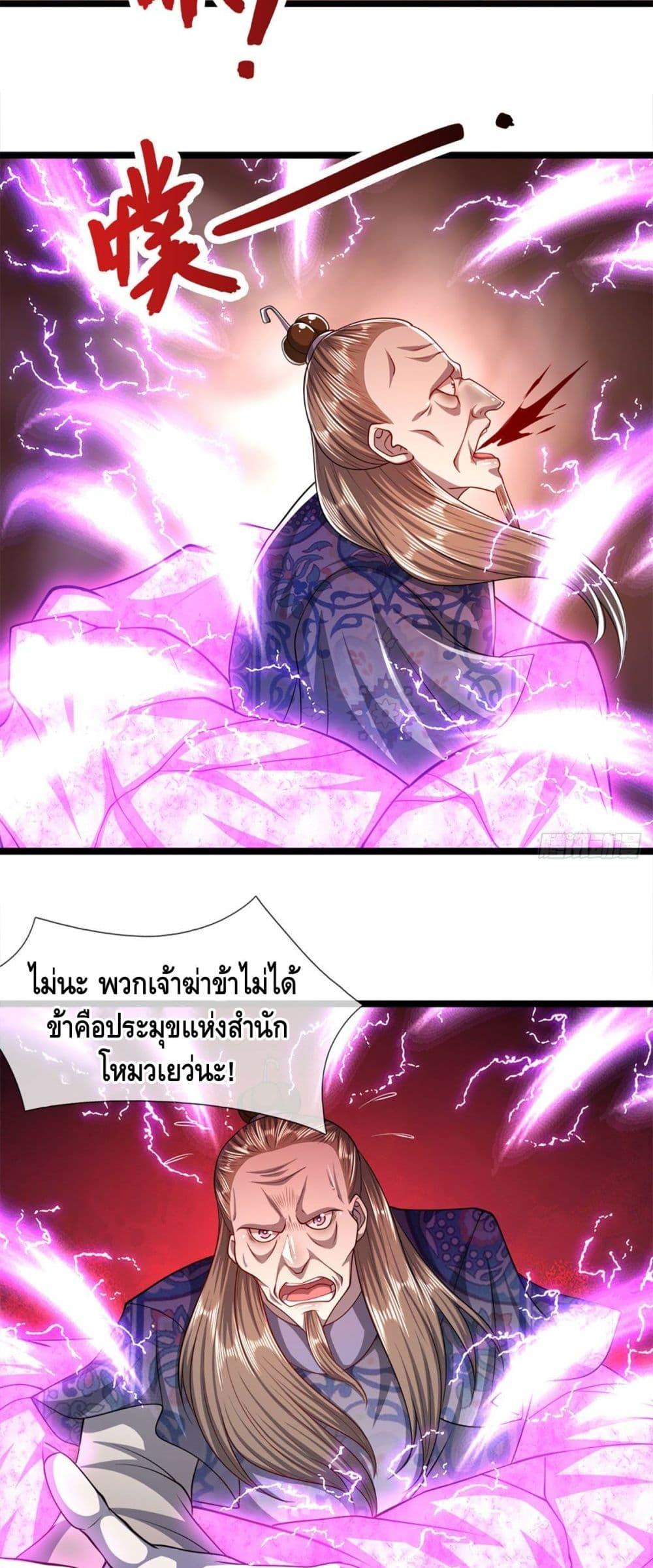Manga-lc-com อ่านมังงะ อ่านการ์ตูน ออนไลน์ ฟรี Disciples All Over the World ตอนที่ 1 2 3 4 5 6 7 8 9 10 11 12 13 14 ฟรี ไม่มีโฆษณา Manga-lc - อ่าน มังงะ อ่าน การ์ตูน ออนไลน์ อ่านมังงะ ฟรี