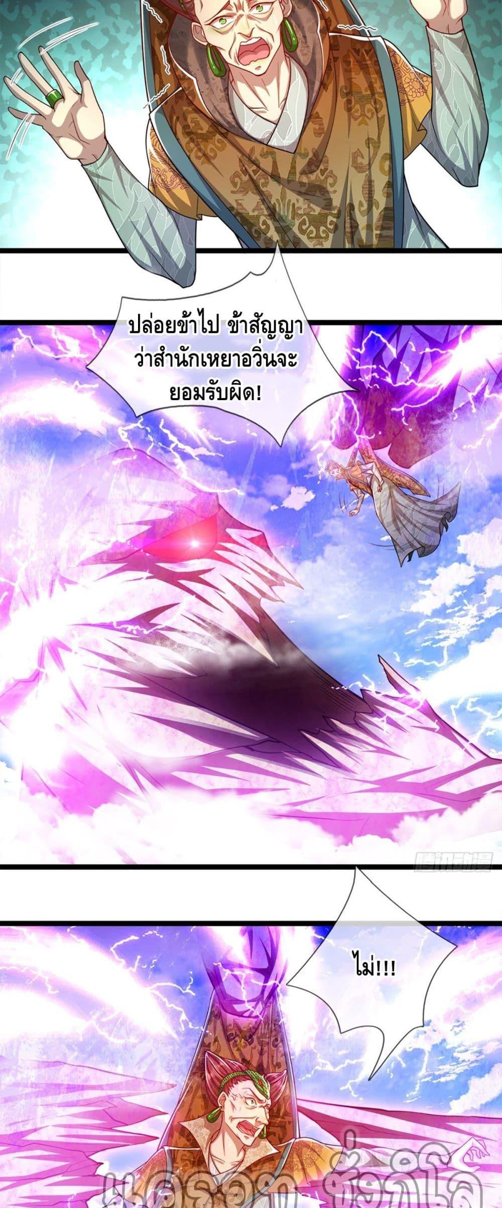 Manga-lc-com อ่านมังงะ อ่านการ์ตูน ออนไลน์ ฟรี Disciples All Over the World ตอนที่ 1 2 3 4 5 6 7 8 9 10 11 12 13 14 ฟรี ไม่มีโฆษณา Manga-lc - อ่าน มังงะ อ่าน การ์ตูน ออนไลน์ อ่านมังงะ ฟรี