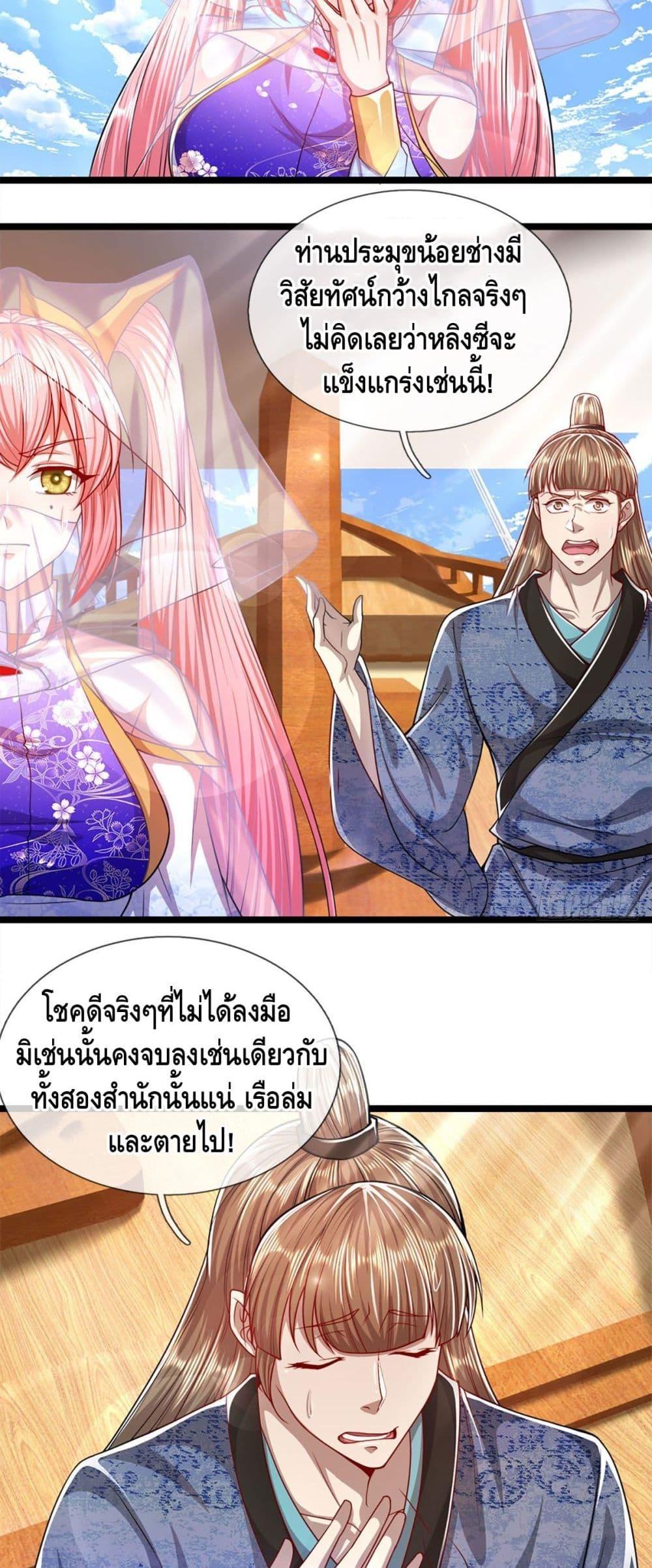 Manga-lc-com อ่านมังงะ อ่านการ์ตูน ออนไลน์ ฟรี Disciples All Over the World ตอนที่ 1 2 3 4 5 6 7 8 9 10 11 12 13 14 ฟรี ไม่มีโฆษณา Manga-lc - อ่าน มังงะ อ่าน การ์ตูน ออนไลน์ อ่านมังงะ ฟรี