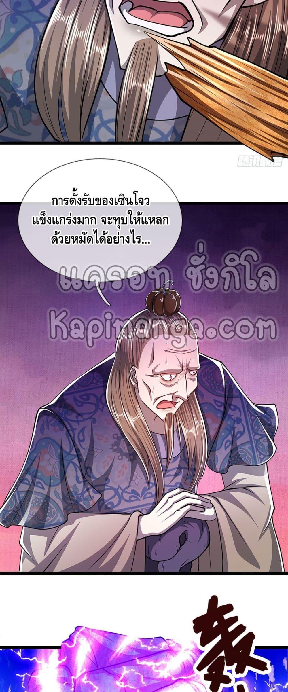 Manga-lc-com อ่านมังงะ อ่านการ์ตูน ออนไลน์ ฟรี Disciples All Over the World ตอนที่ 1 2 3 4 5 6 7 8 9 10 11 12 13 14 ฟรี ไม่มีโฆษณา Manga-lc - อ่าน มังงะ อ่าน การ์ตูน ออนไลน์ อ่านมังงะ ฟรี