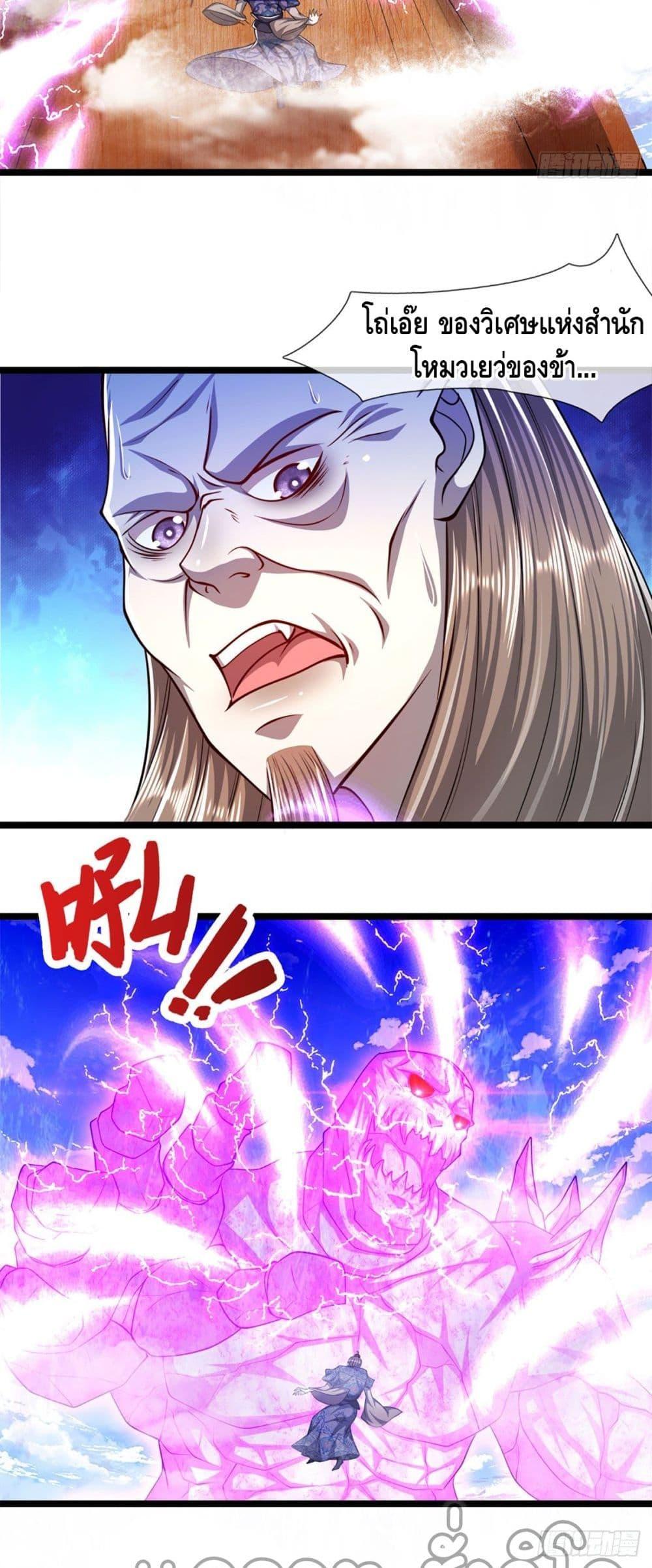 Manga-lc-com อ่านมังงะ อ่านการ์ตูน ออนไลน์ ฟรี Disciples All Over the World ตอนที่ 1 2 3 4 5 6 7 8 9 10 11 12 13 14 ฟรี ไม่มีโฆษณา Manga-lc - อ่าน มังงะ อ่าน การ์ตูน ออนไลน์ อ่านมังงะ ฟรี