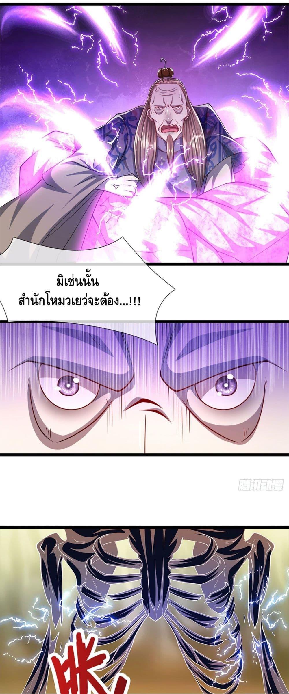 Manga-lc-com อ่านมังงะ อ่านการ์ตูน ออนไลน์ ฟรี Disciples All Over the World ตอนที่ 1 2 3 4 5 6 7 8 9 10 11 12 13 14 ฟรี ไม่มีโฆษณา Manga-lc - อ่าน มังงะ อ่าน การ์ตูน ออนไลน์ อ่านมังงะ ฟรี