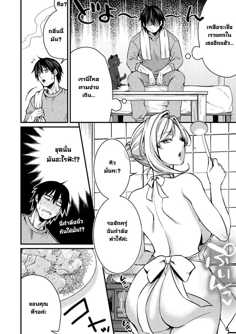 Doujin-Lc- อ่าน โดจิน มังฮวา เกาหลี ญี่ปุ่น จีน แปลไทย แม่บ้านคูเดเระชีเปลือย [Atelier TODO (Kibi Anmitsu, Vladimir, TODO Kantoku)] Cool-Dere Kinpatsu Hitozuma Zenra Kaseifu san ga Yanda Boku ni Yasashiku Shite Kureta Ohanashi ตอนที่ 1 2 3 4 5 6 7 8 9 10 11 12 13 14 ฟรี ไม่มีโฆษณา อ่าน โดจิน Manhwa เกาหลี ญี่ปุ่น จีน เรามีครบ คัดมาให้เน้นๆ โดจิน 18+ รับประกันความฟินโดย  Doujin Lc